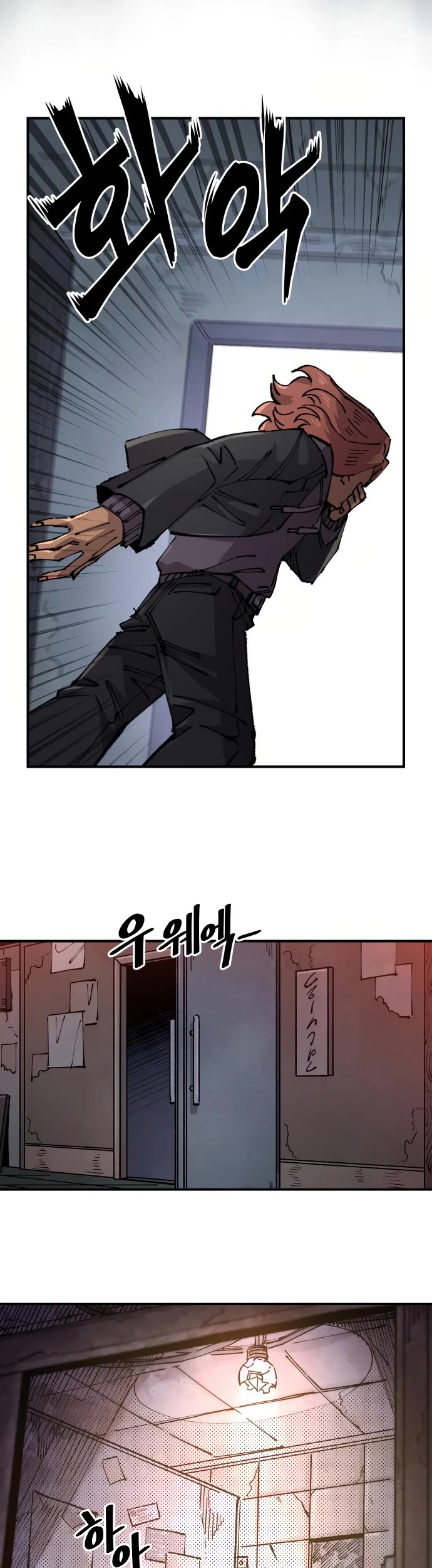 Reincarnation of the Veteran Soldier chapter 147 page 30