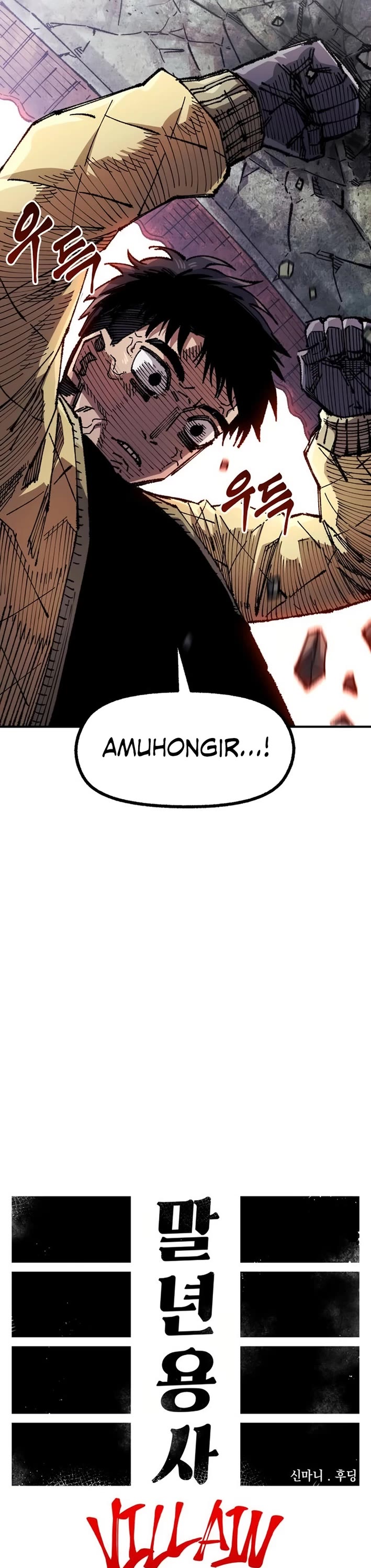 Reincarnation of the Veteran Soldier chapter 148 page 7