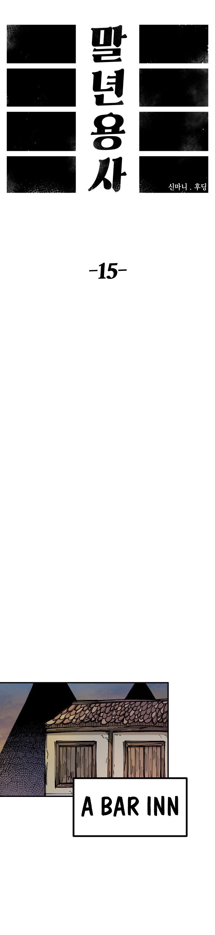 Reincarnation of the Veteran Soldier chapter 15 page 14