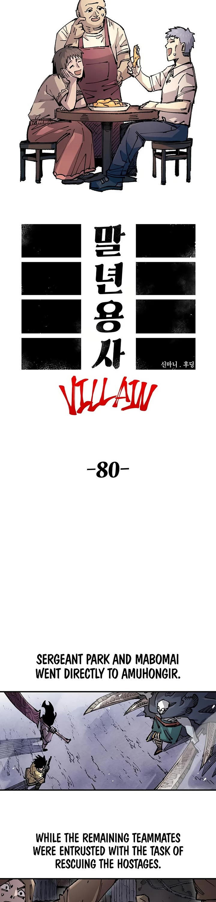 Reincarnation of the Veteran Soldier chapter 150 page 7