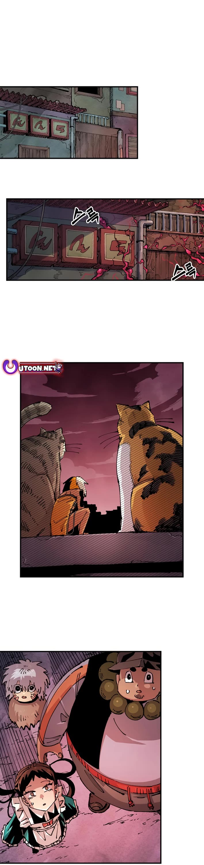 Reincarnation of the Veteran Soldier chapter 152 page 1