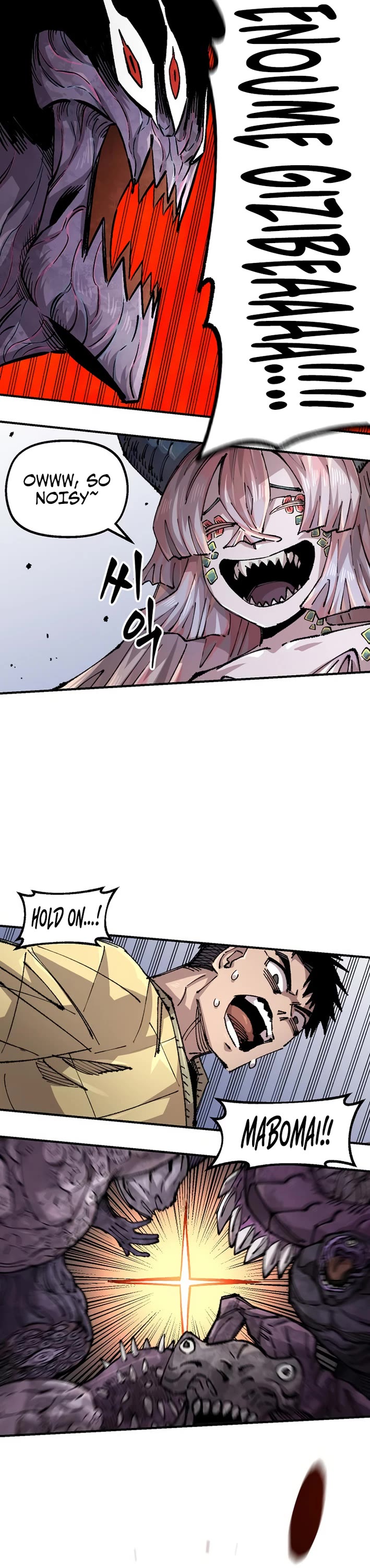 Reincarnation of the Veteran Soldier chapter 152 page 23