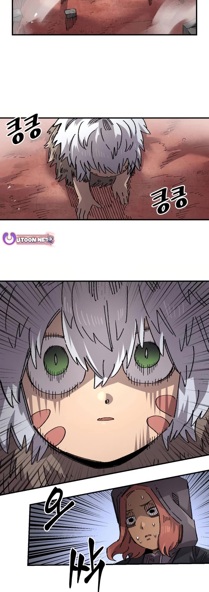 Reincarnation of the Veteran Soldier chapter 154 page 15