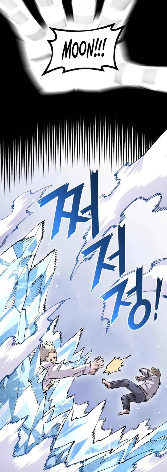 Reincarnation of the Veteran Soldier chapter 154 page 50