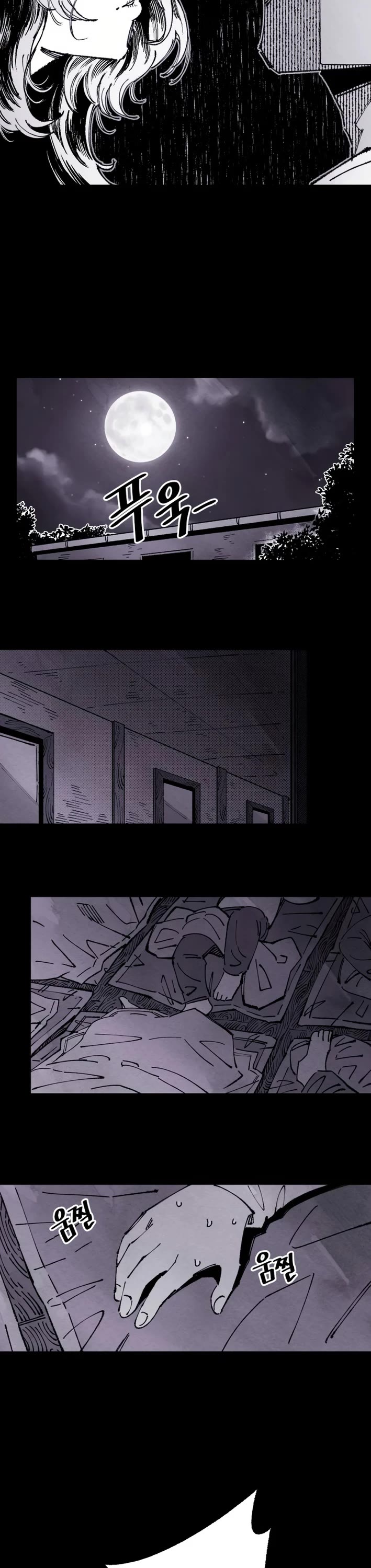 Reincarnation of the Veteran Soldier chapter 155 page 13