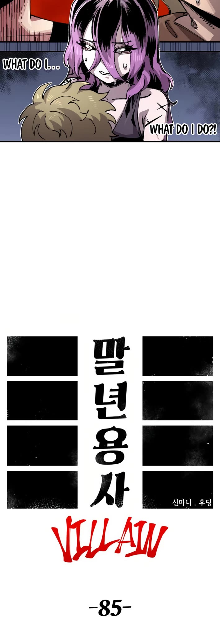 Reincarnation of the Veteran Soldier chapter 155 page 7