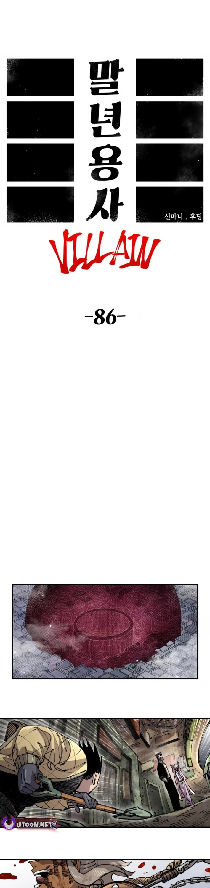 Reincarnation of the Veteran Soldier chapter 156 page 1