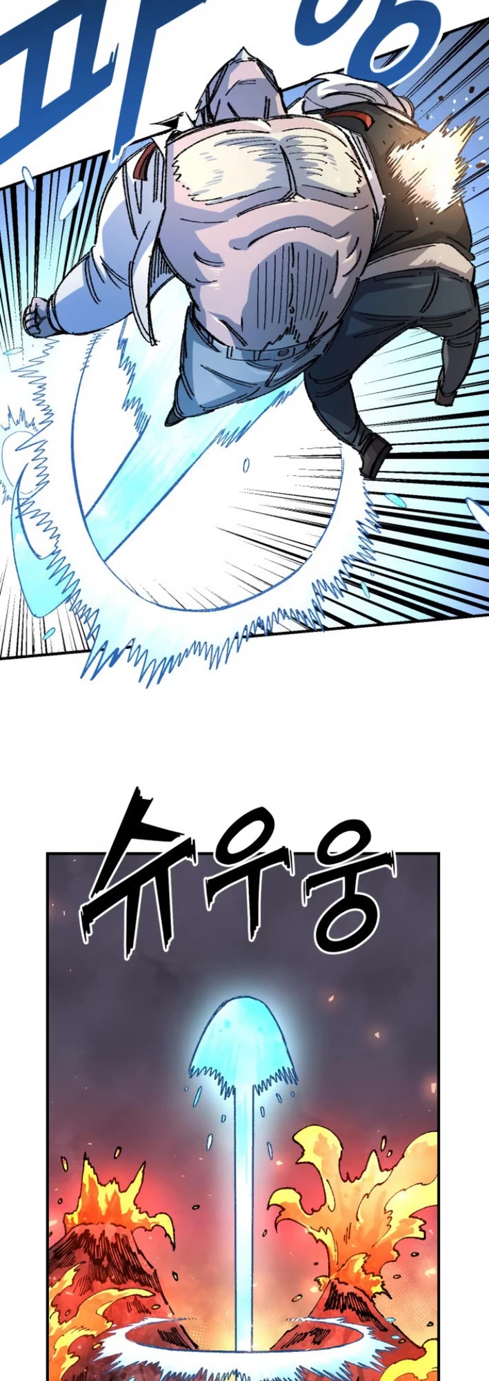 Reincarnation of the Veteran Soldier chapter 156 page 10