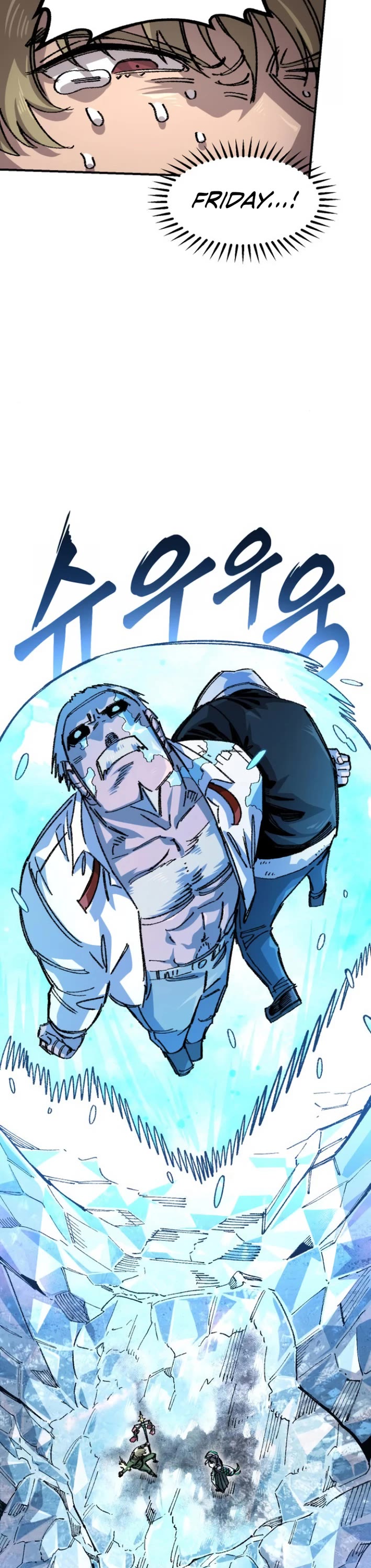 Reincarnation of the Veteran Soldier chapter 156 page 16