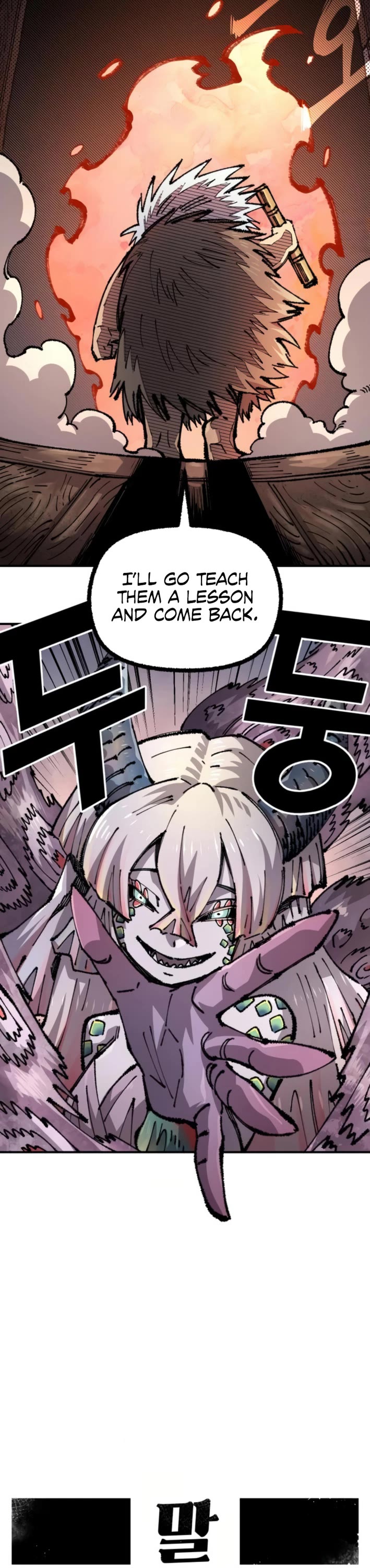 Reincarnation of the Veteran Soldier chapter 158 page 8