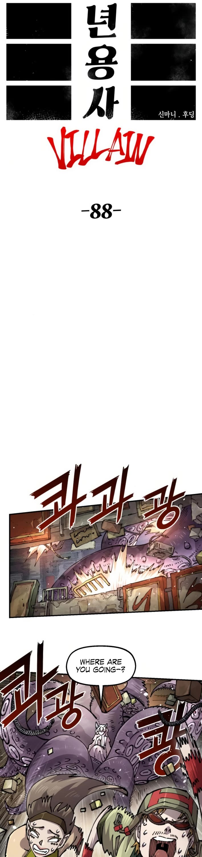 Reincarnation of the Veteran Soldier chapter 158 page 9