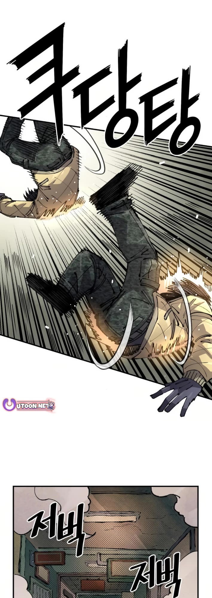 Reincarnation of the Veteran Soldier chapter 159 page 47