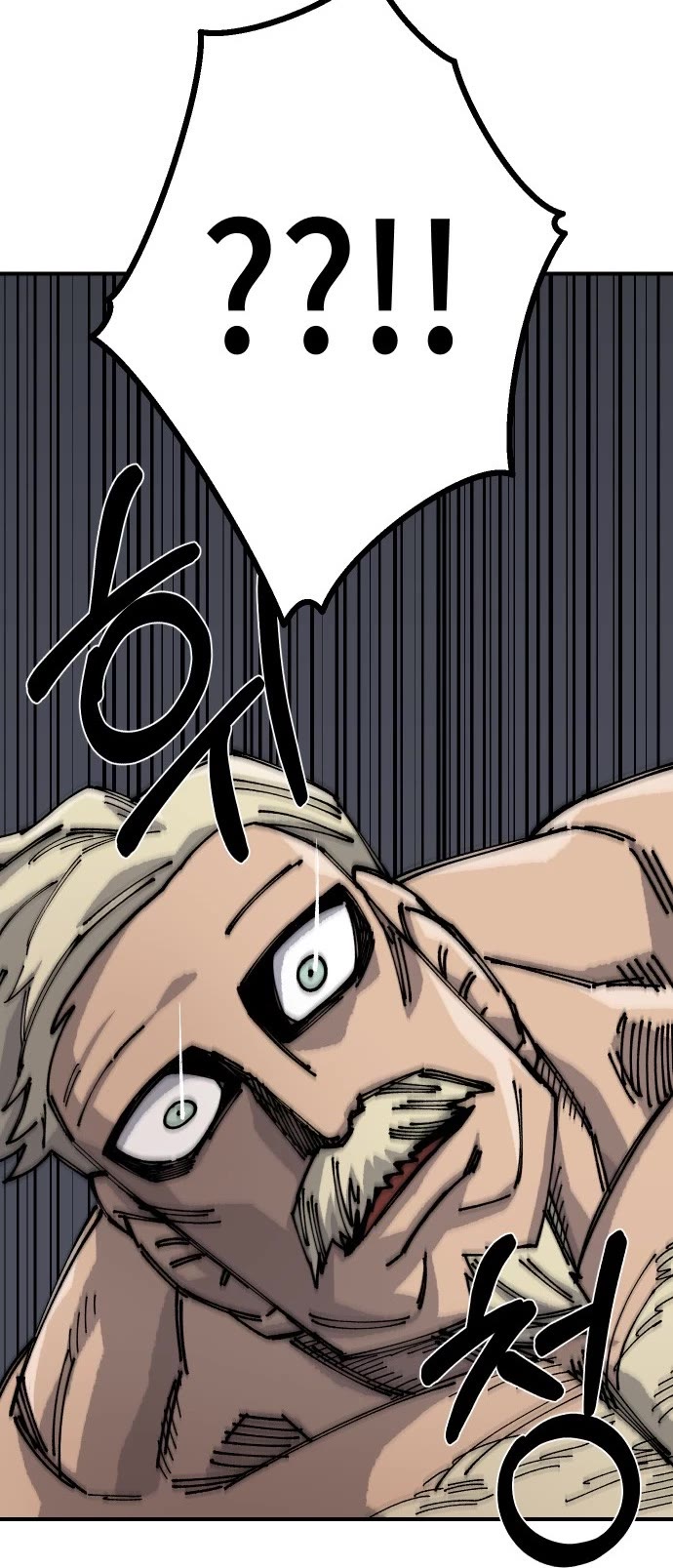 Reincarnation of the Veteran Soldier chapter 16 page 53