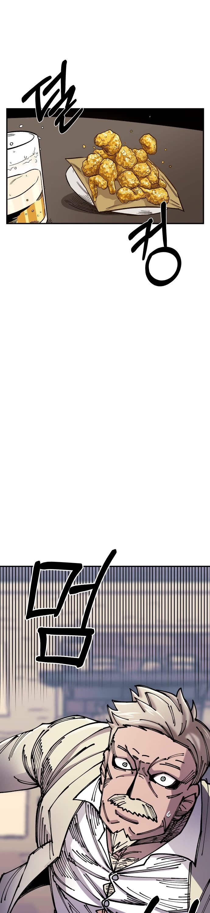 Reincarnation of the Veteran Soldier chapter 16 page 7