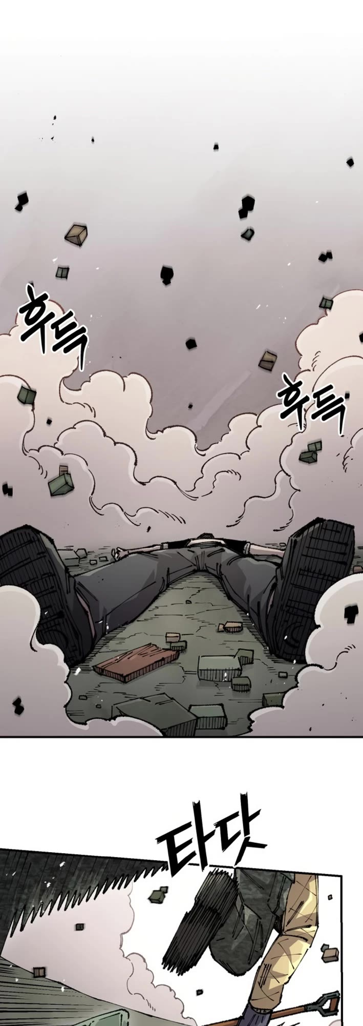 Reincarnation of the Veteran Soldier chapter 160 page 14