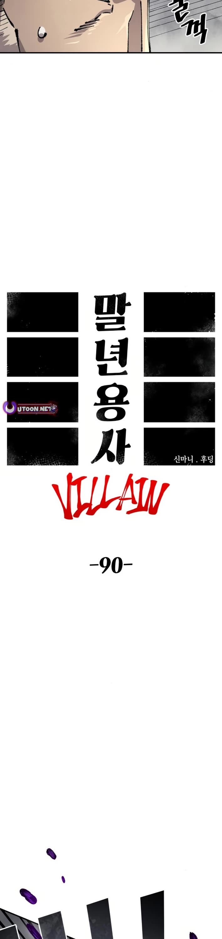 Reincarnation of the Veteran Soldier chapter 160 page 9