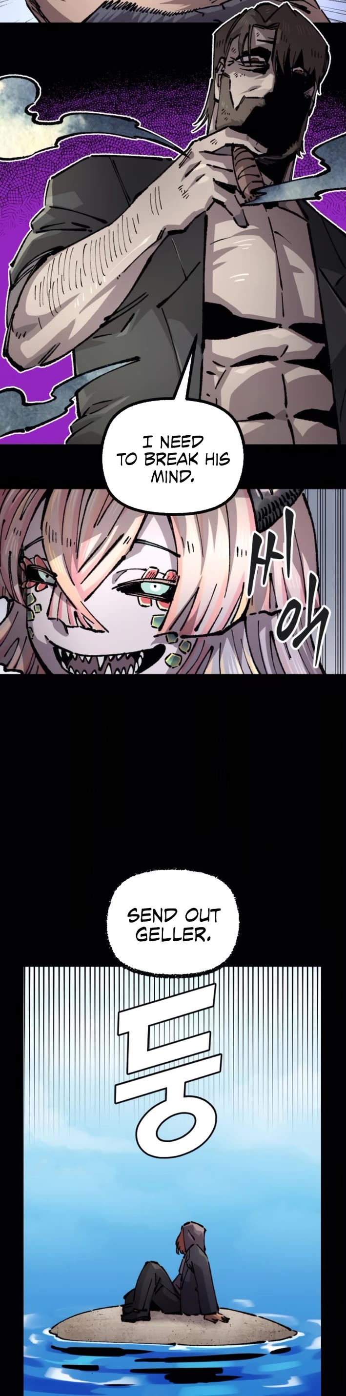 Reincarnation of the Veteran Soldier chapter 162 page 2