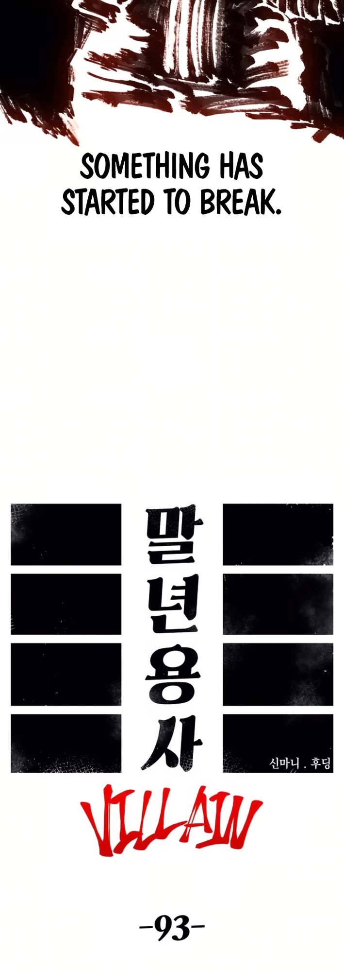 Reincarnation of the Veteran Soldier chapter 163 page 7