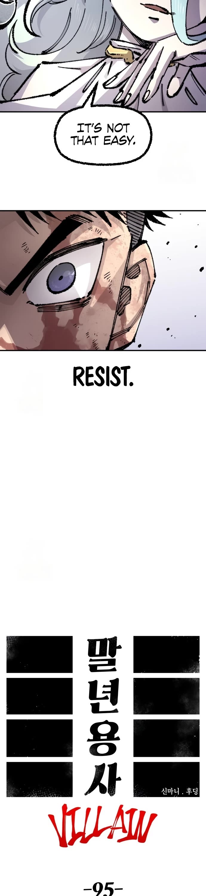 Reincarnation of the Veteran Soldier chapter 165 page 5