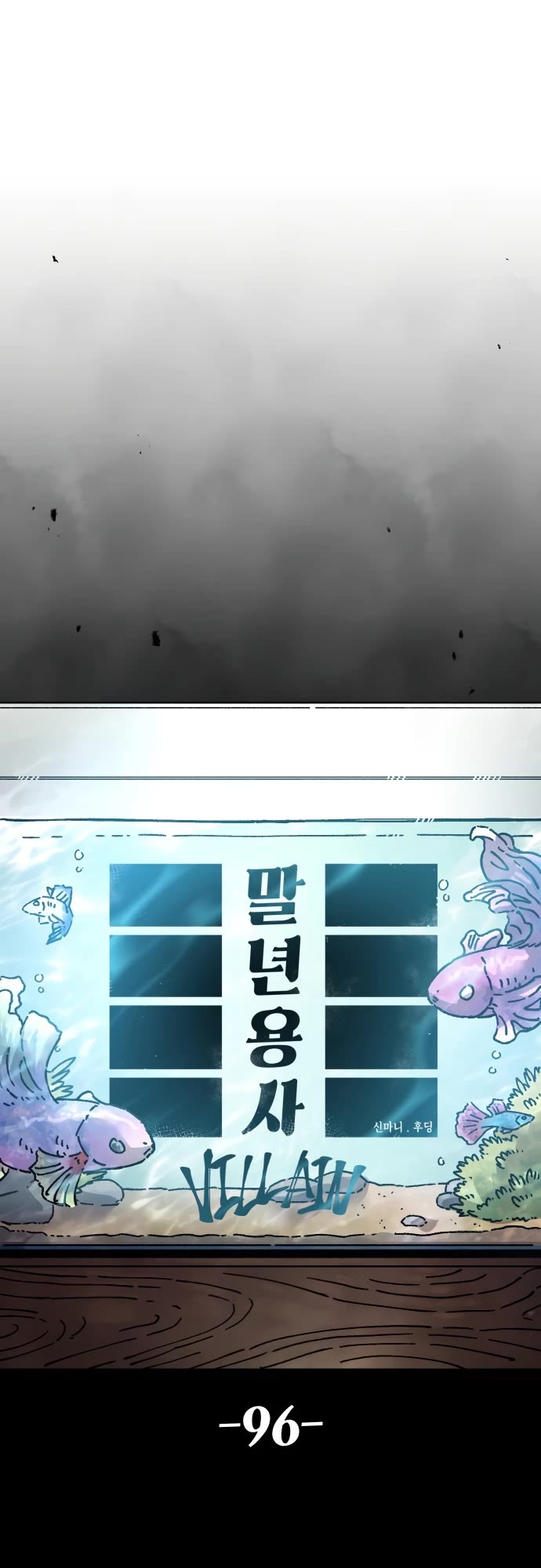 Reincarnation of the Veteran Soldier chapter 166 page 14