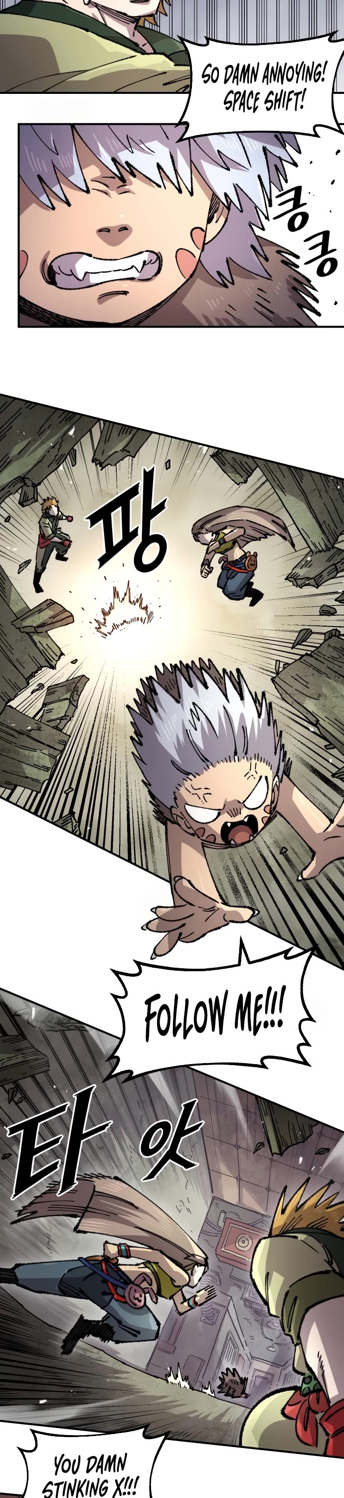 Reincarnation of the Veteran Soldier chapter 167 page 16