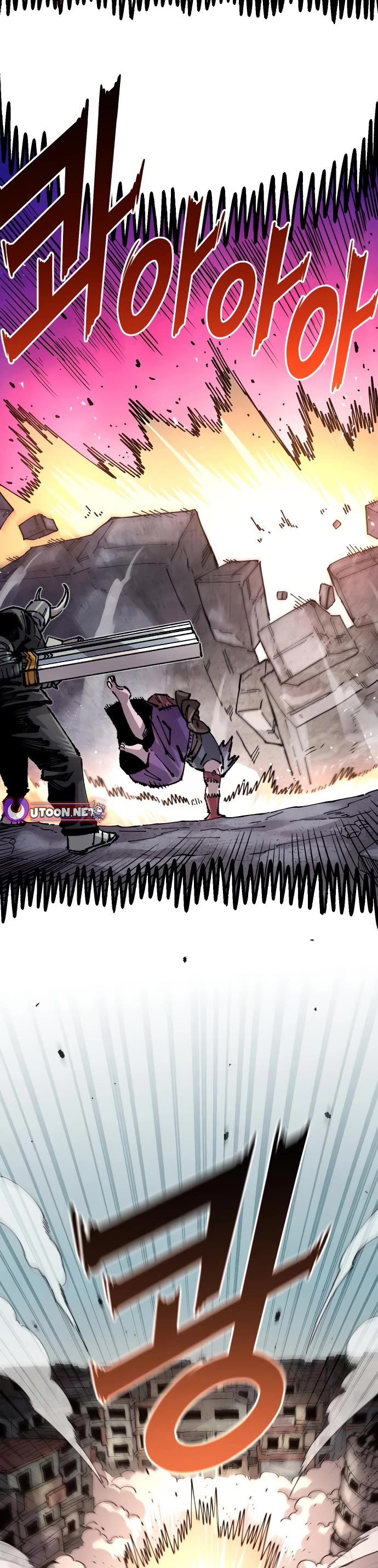 Reincarnation of the Veteran Soldier chapter 167 page 3