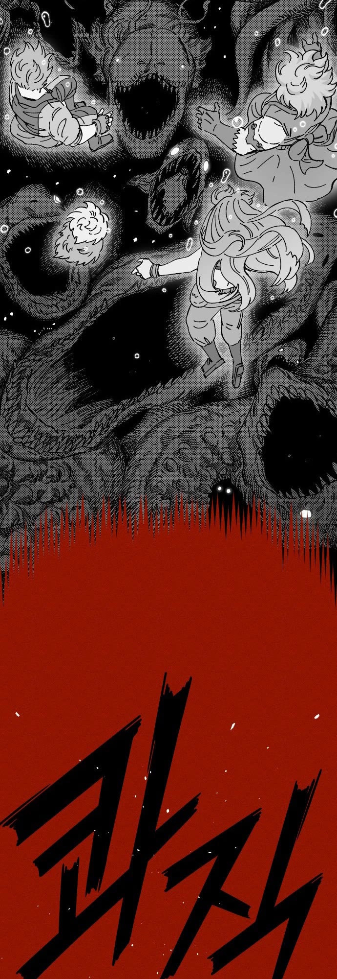 Reincarnation of the Veteran Soldier chapter 169 page 10