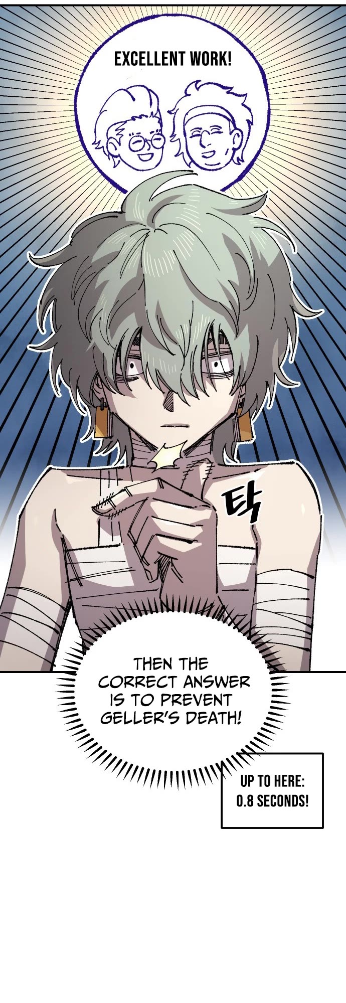 Reincarnation of the Veteran Soldier chapter 169 page 31