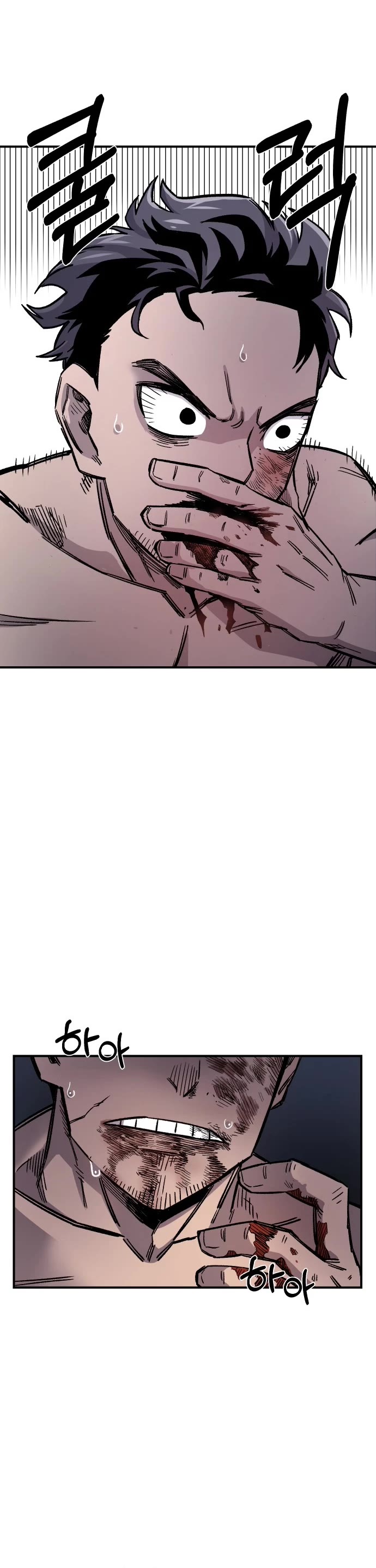 Reincarnation of the Veteran Soldier chapter 17 page 22