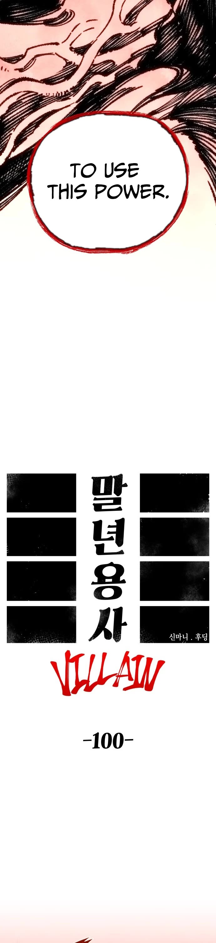 Reincarnation of the Veteran Soldier chapter 170 page 13