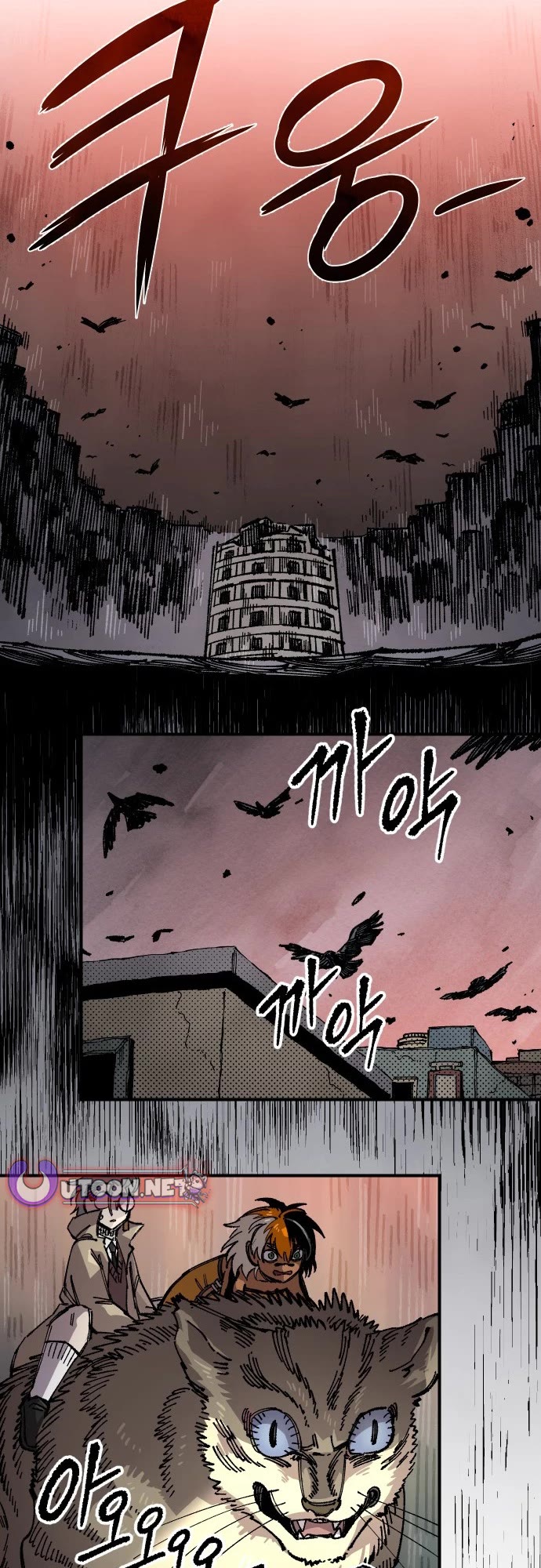 Reincarnation of the Veteran Soldier chapter 170 page 14