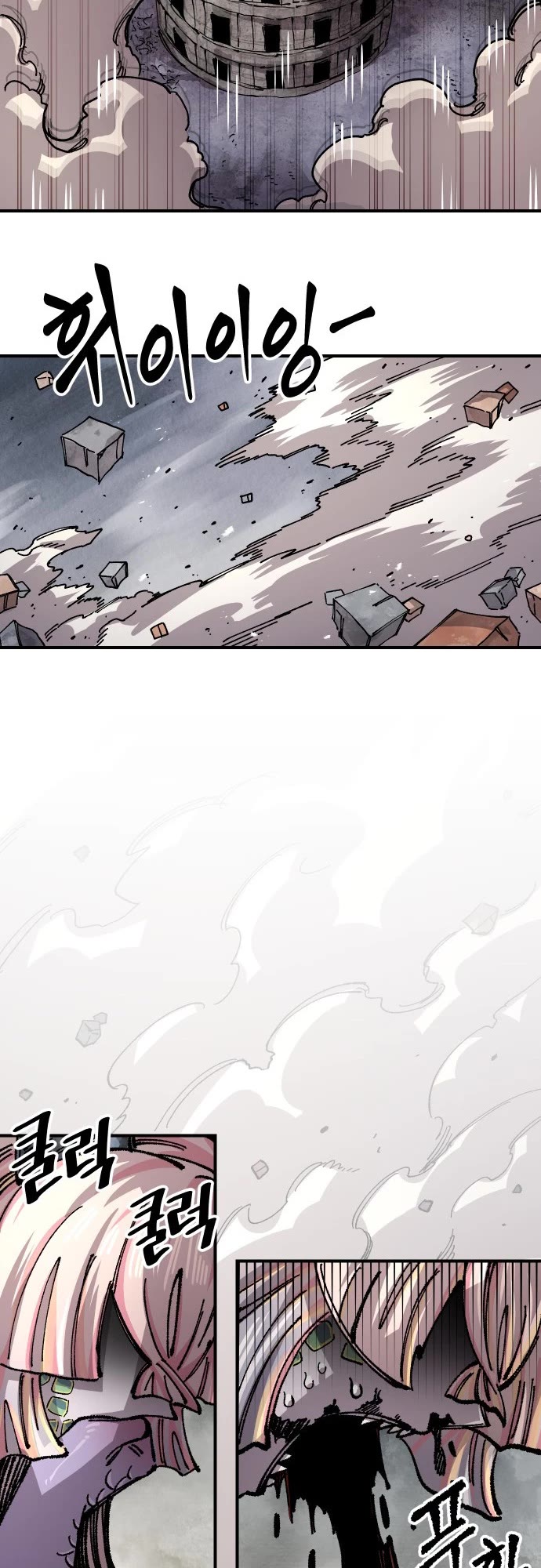 Reincarnation of the Veteran Soldier chapter 170 page 35