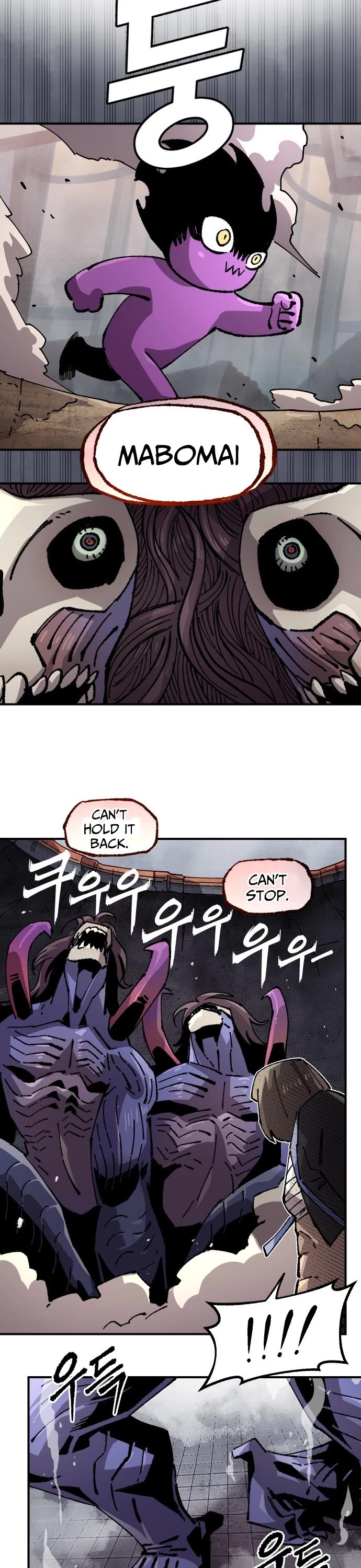 Reincarnation of the Veteran Soldier chapter 173 page 25