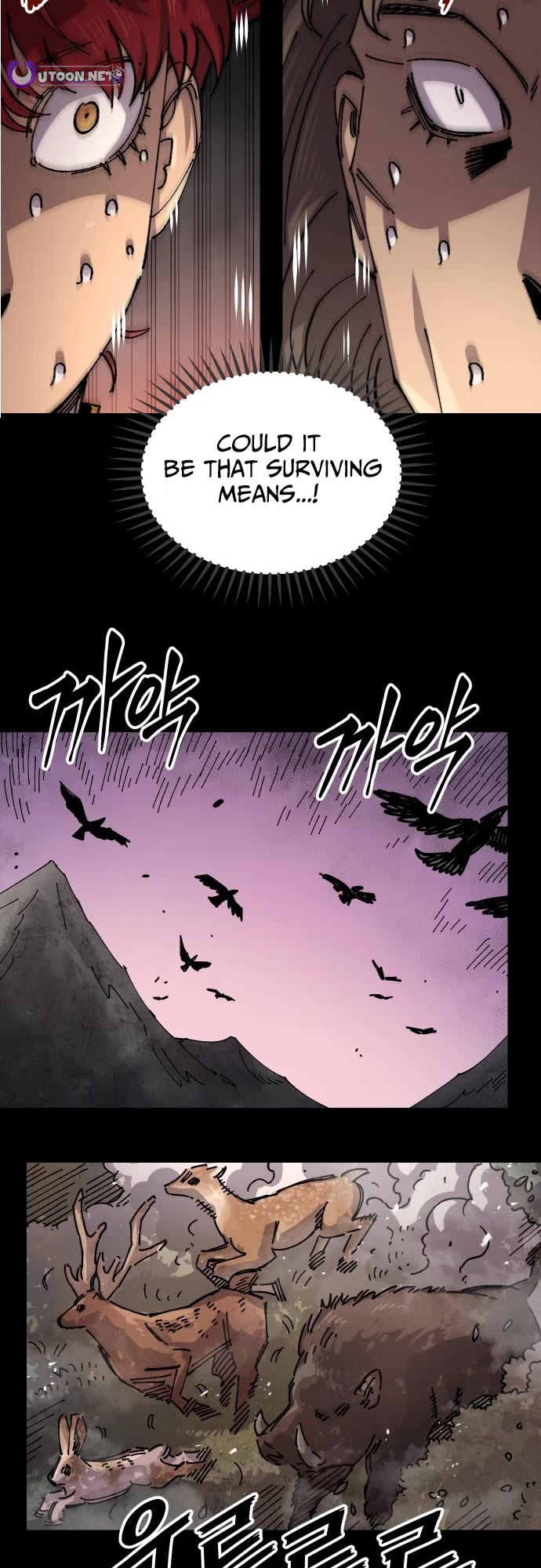 Reincarnation of the Veteran Soldier chapter 173 page 7