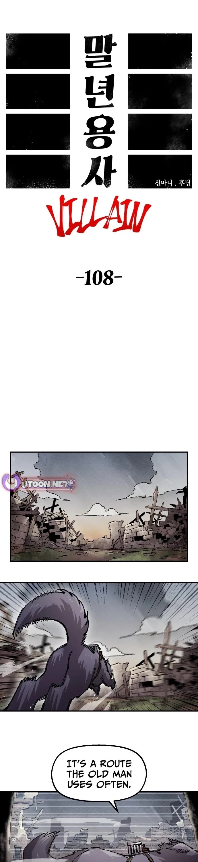 Reincarnation of the Veteran Soldier chapter 178 page 1