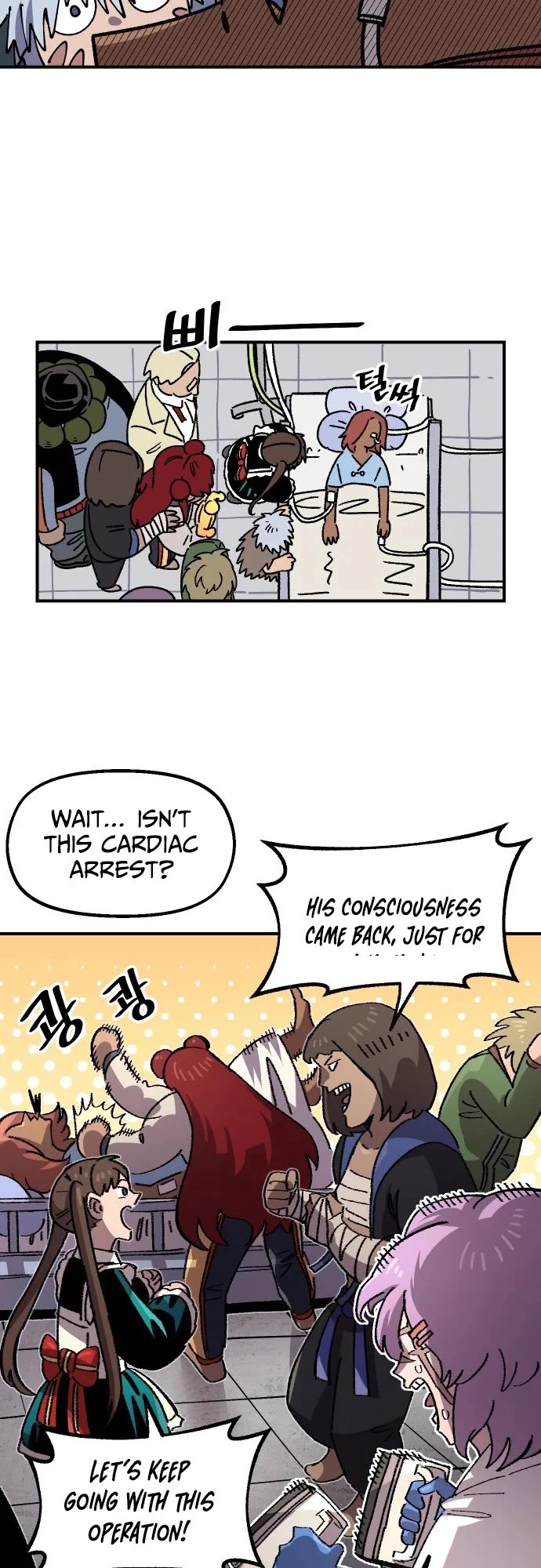 Reincarnation of the Veteran Soldier chapter 179 page 43