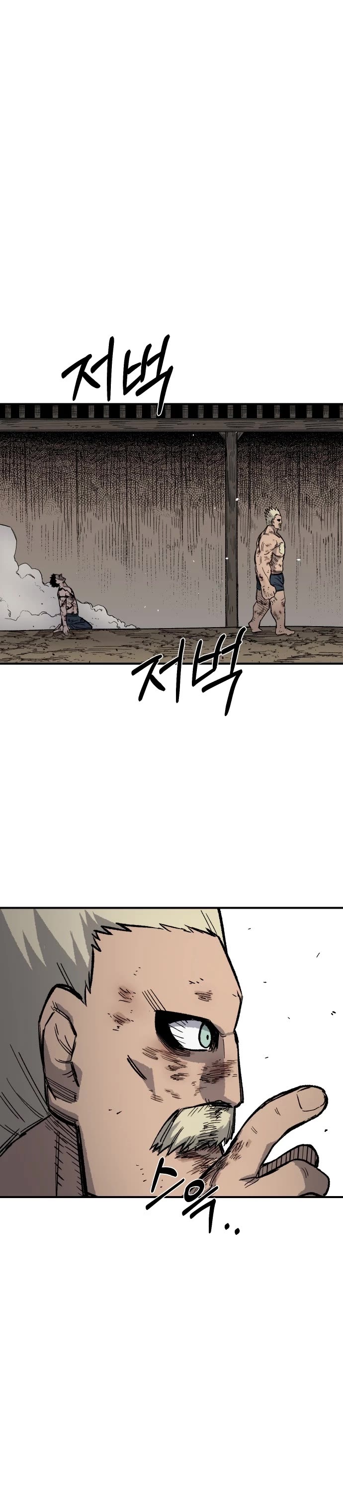 Reincarnation of the Veteran Soldier chapter 18 page 12