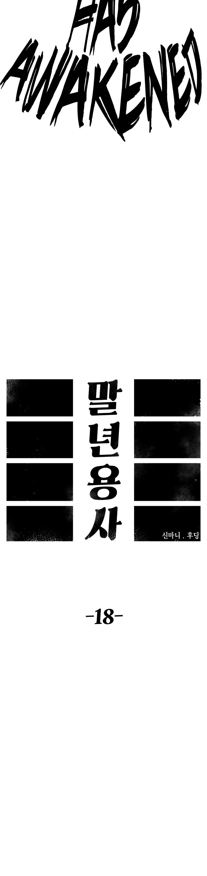 Reincarnation of the Veteran Soldier chapter 18 page 25