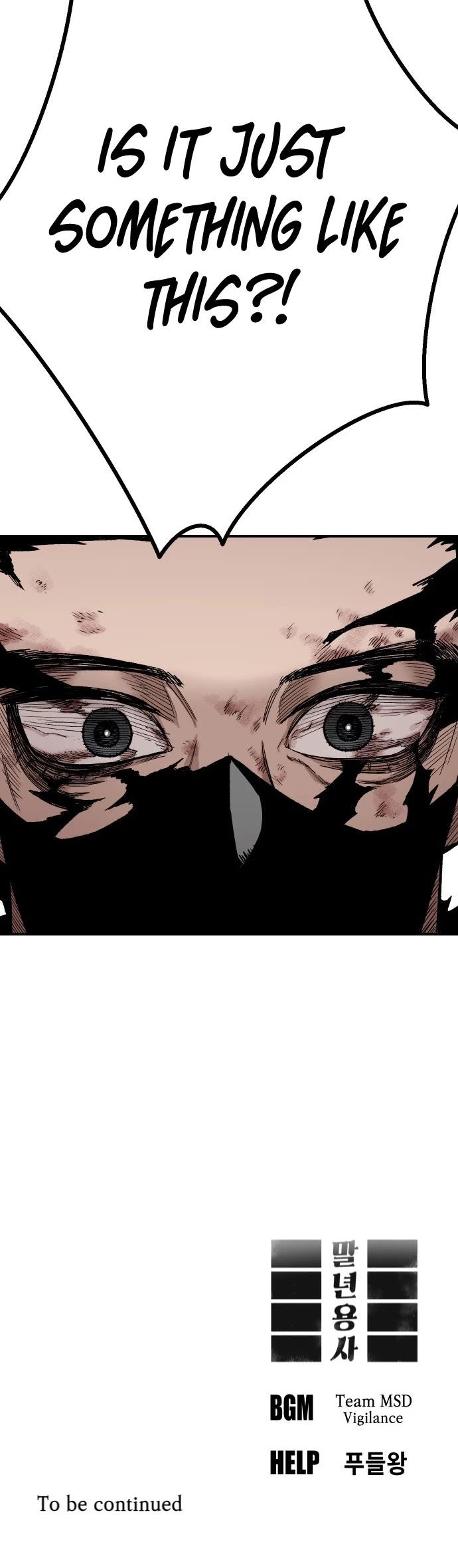 Reincarnation of the Veteran Soldier chapter 18 page 71