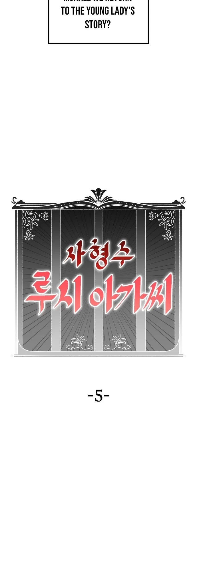 Reincarnation of the Veteran Soldier chapter 185 page 14