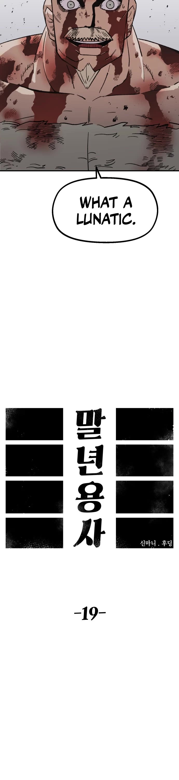 Reincarnation of the Veteran Soldier chapter 19 page 19