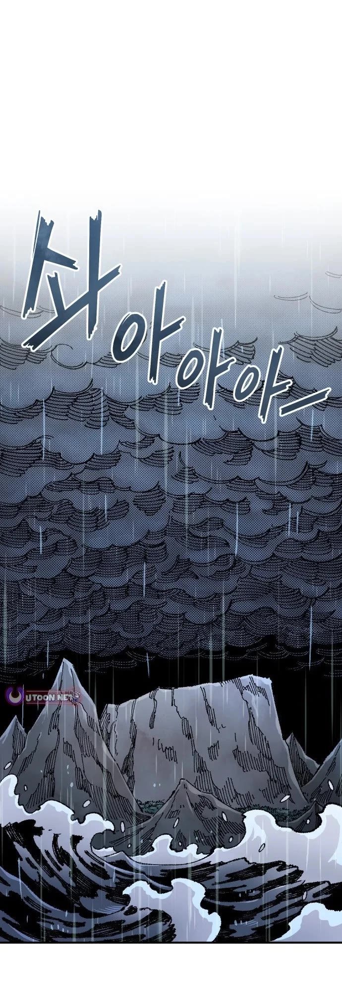 Reincarnation of the Veteran Soldier chapter 194 page 35