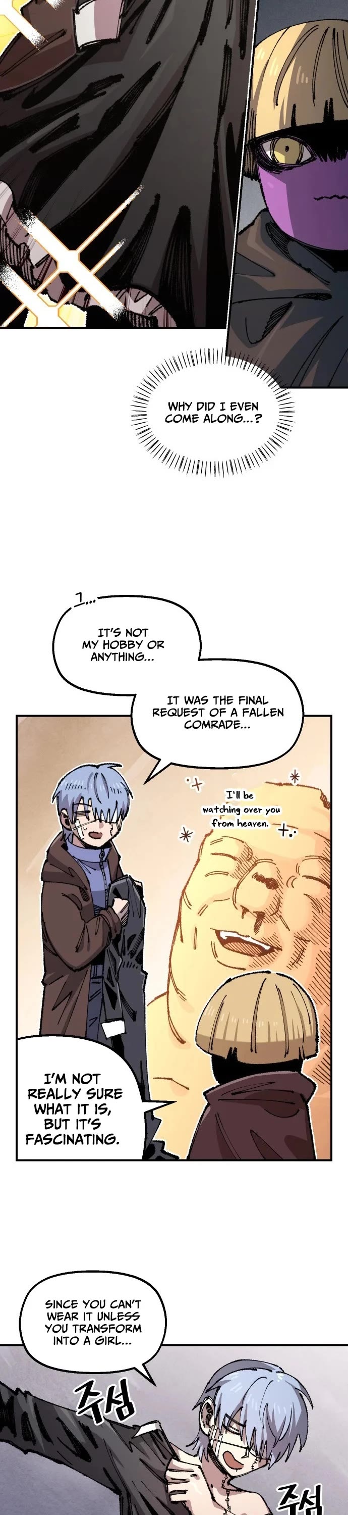 Reincarnation of the Veteran Soldier chapter 195 page 4