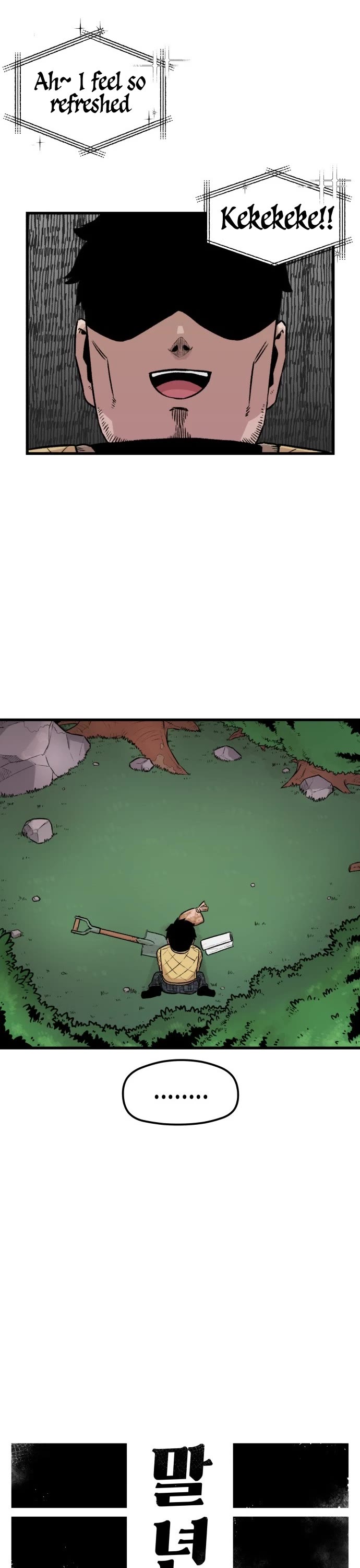 Reincarnation of the Veteran Soldier chapter 2 page 12