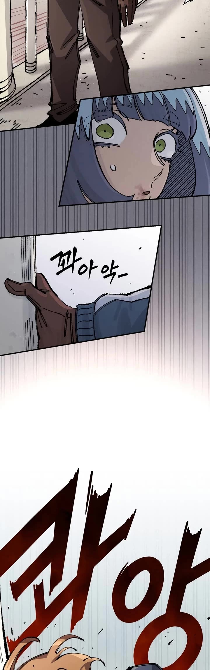 Reincarnation of the Veteran Soldier chapter 202 page 27