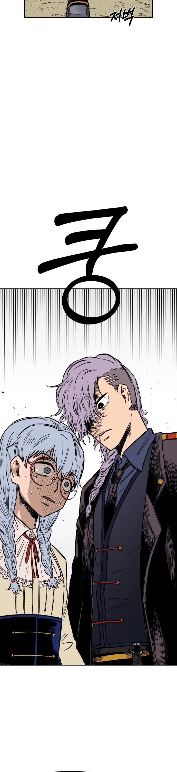 Reincarnation of the Veteran Soldier chapter 21 page 4