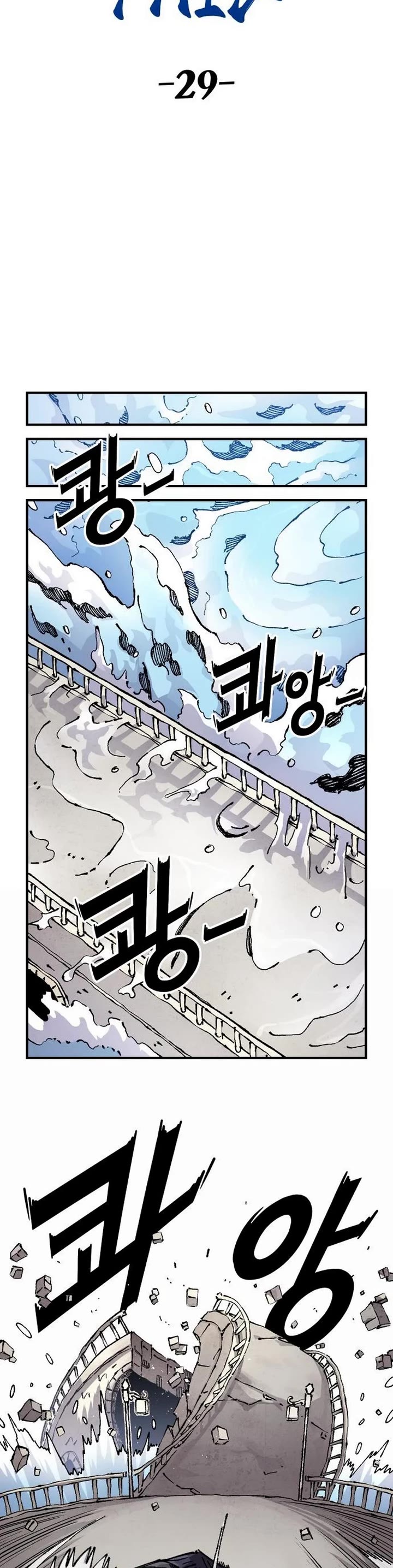 Reincarnation of the Veteran Soldier chapter 214 page 10