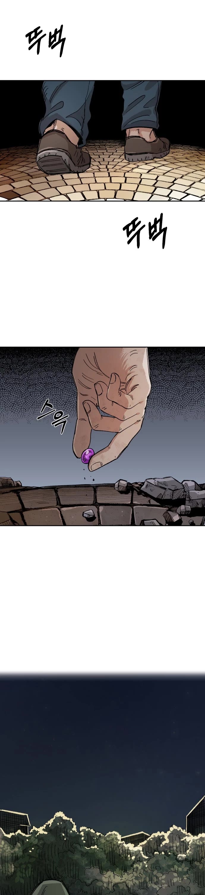 Reincarnation of the Veteran Soldier chapter 22 page 53