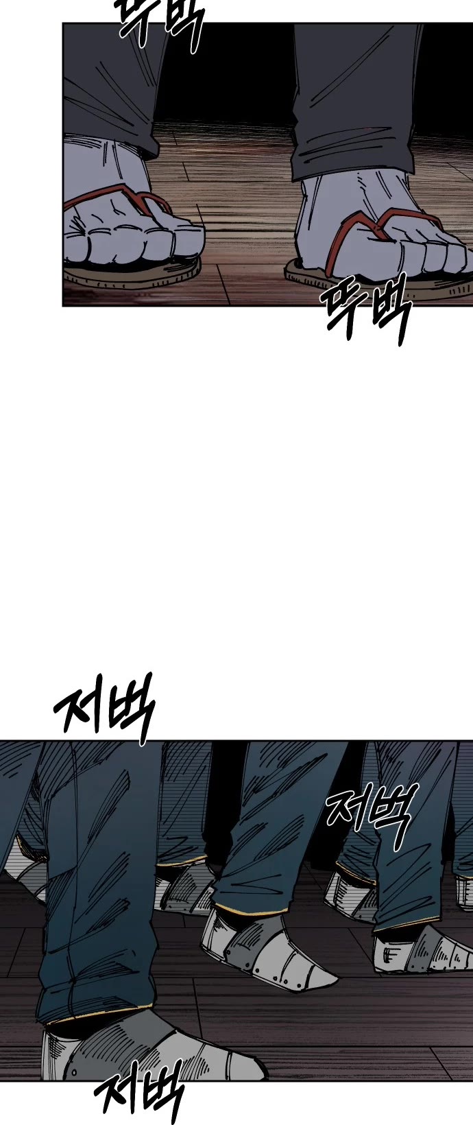 Reincarnation of the Veteran Soldier chapter 24 page 45