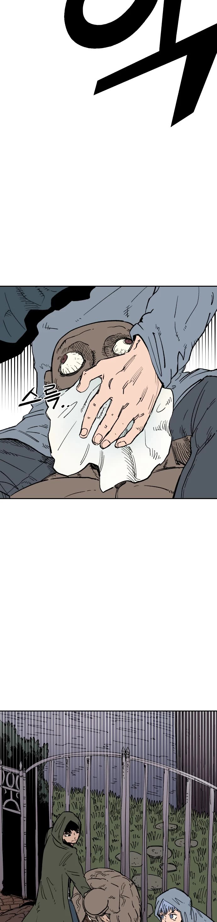 Reincarnation of the Veteran Soldier chapter 24 page 8